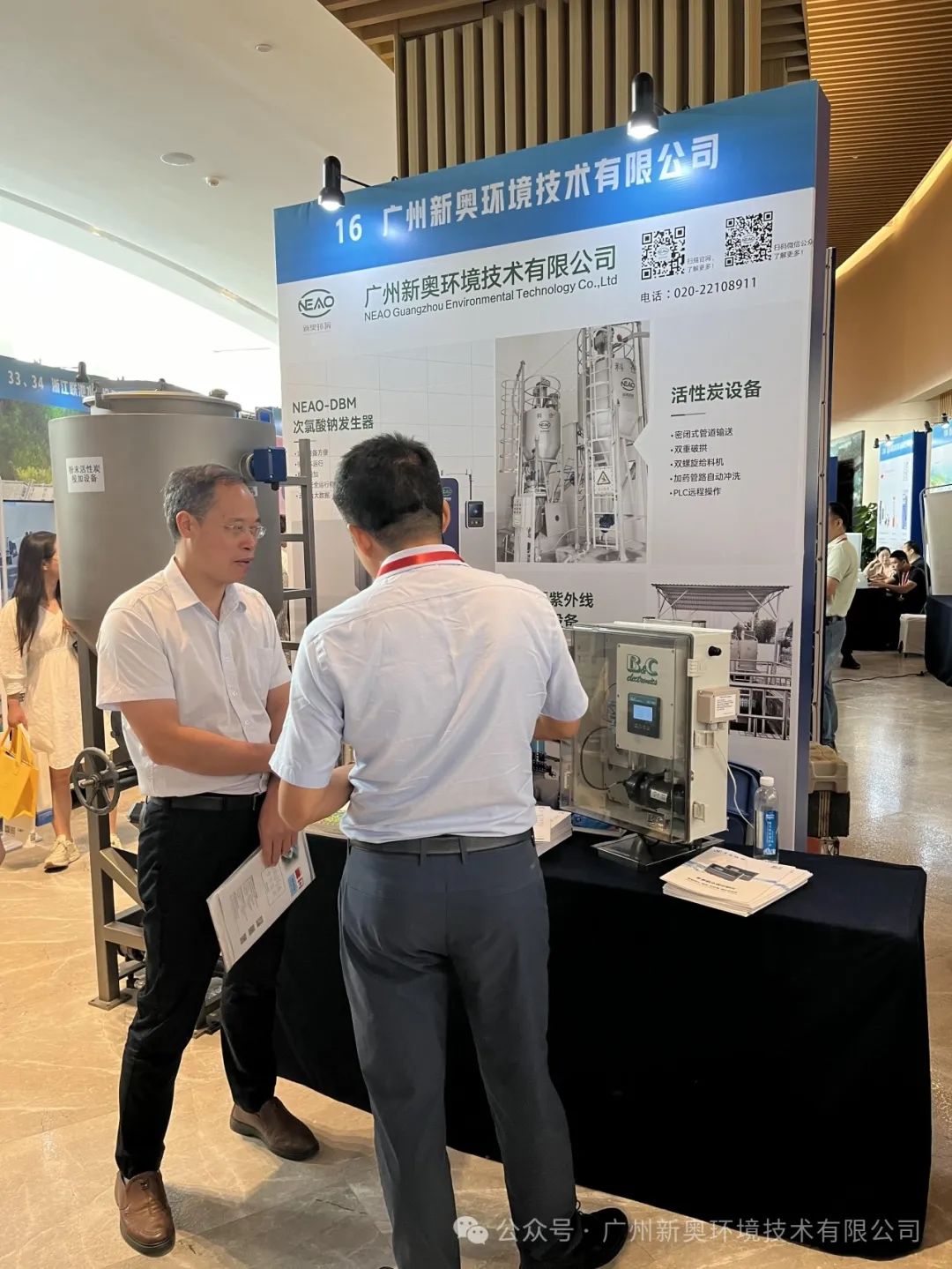 2024（第十届）给水大会精彩回顾，定格精彩瞬间