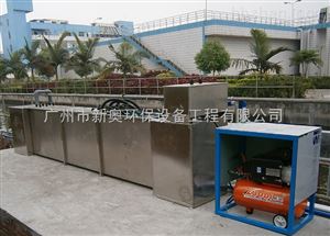 XARU-320W-3-4医疗废水消毒设备